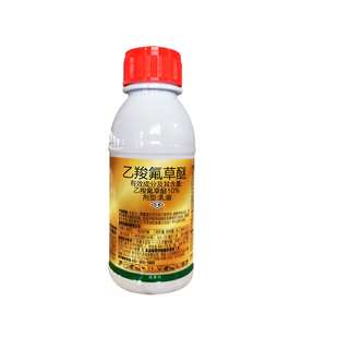 大豆专用苗后除草剂杀草剂10%乙羧氟草醚正品大豆田阔叶杂草炙阔