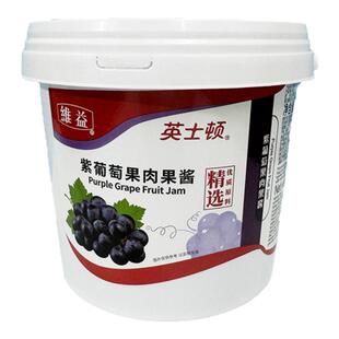 英士顿茉莉味青葡萄果肉果酱2kg西点面包夹心蛋糕淋面烘焙装饰用