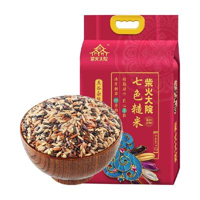 柴火大院七色糙米健康膳食