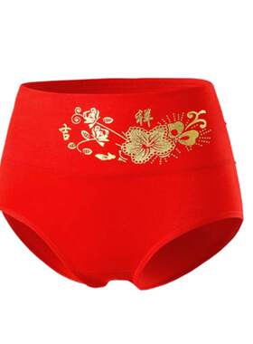 本命年红色内裤女大码高腰中老年纯棉收腹全棉透气妈妈女士三角裤