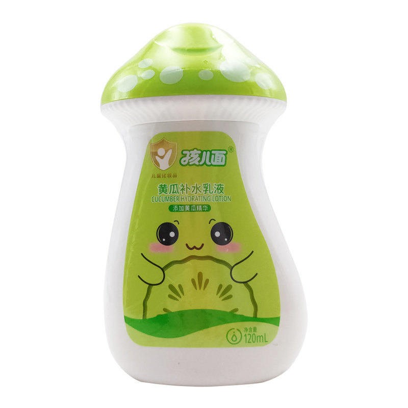 正品孩儿面儿童黄瓜组合补水凝露
