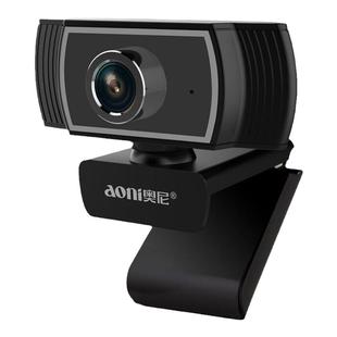 奥尼C5高清电脑摄像头带麦克风台式笔记本家用直播考试网课会议