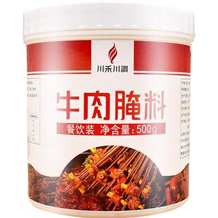 川禾川调麻辣牛肉腌料腌料烧烤小郡肝串串香调料川味肉类腌料100g