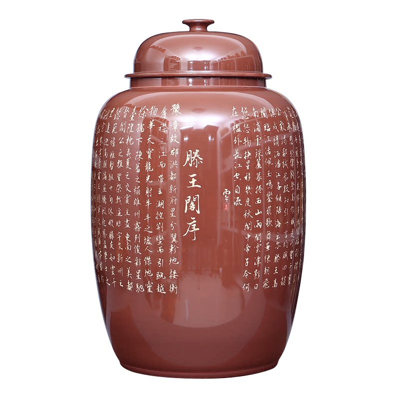 建水紫陶滕王阁序书法特大茶缸