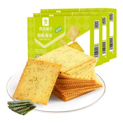 良品铺子薄脆饼干300gx3盒解馋