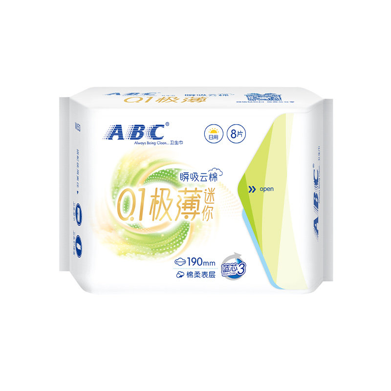 ABC卫生巾瞬吸日用夜用超薄透气姨妈女迷你巾护垫组合装官方正品