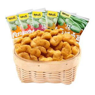 甘源蟹黄味蚕豆官方零食旗舰店牛肉味兰花豆坚果小吃炒货休闲食品