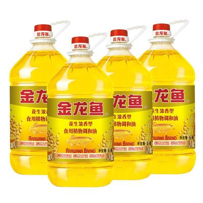 金龙鱼花生浓香调和油5L*4 食堂炒菜整箱包邮官方正品