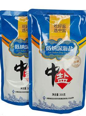中盐低钠深海盐加碘盐纯天然