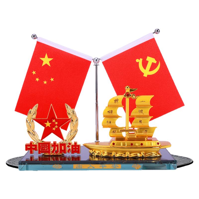 2026新款红旗汽车摆件车载五星小国旗高档男士中控台车内上装饰品