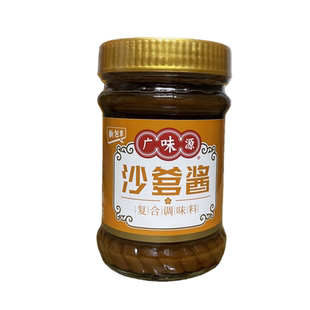 广味源沙爹酱220g沙茶面沙茶酱牛肉火锅蘸酱汤粉粿条炒菜酱烧烤酱