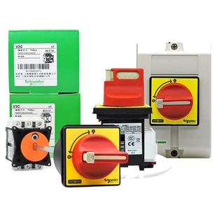 正品施耐德VCF02C三相负荷隔离开关V01C V1 V2C v3c V4 V5 V6C 3P