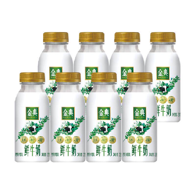 伊利金典鲜牛奶全脂高钙生牛乳