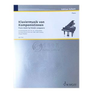 女性作曲家的钢琴音乐 24首十八至二十世纪的作品 钢琴独奏 德国朔特原版乐谱书 Piano Music by Female Composers ED7197