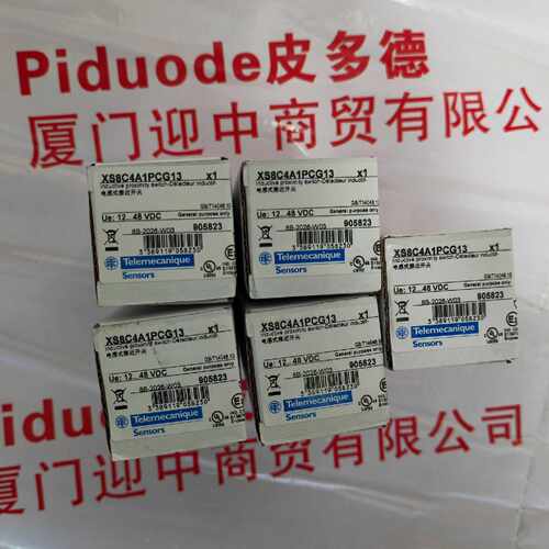询价-XS8C4A1PCG13接近传感器