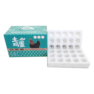 空盒子土鸡蛋礼品包装盒30枚50枚60枚装礼盒箱子草柴鸡蛋礼品盒
