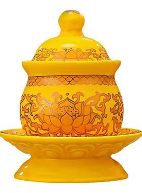 陶瓷莲花供杯家用供水杯供佛水杯佛堂观音净水杯供奉财神爷圣水杯