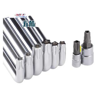 l型南豫内五角扳手螺丝刀改锥工具中空梅花五花外五方5中孔中间