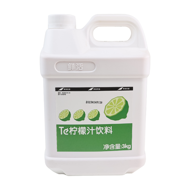 鲜活果汁浓缩汁奶茶店专用原料