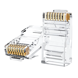 蓝叶水晶头超五5类超六6类百千兆屏蔽网线插头家用网络线连接插头