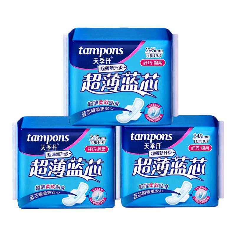 【超薄蓝芯】天季丹日用夜用组合姨妈巾卫生巾正品透气