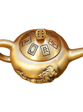 黄铜旋转麻将把把壶客厅摆件