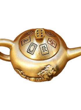 黄铜旋转麻将把把壶客厅摆件