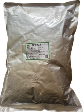 九泰丙酸钙食品级防腐剂丙酸钠