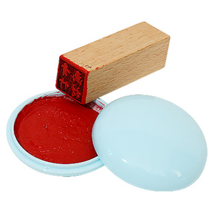 书法国画印章印泥书画印章姓名刻字快雪时晴私人定制篆刻楷体篆体繁体名字木质收纳盒定刻儿童学生教师用章