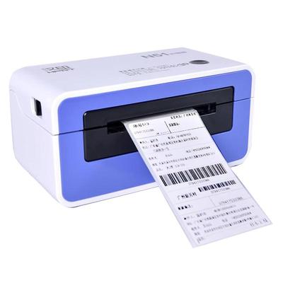 汉印N41热敏快递单打印机