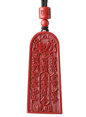 辰世雷号高含量男女本命年帝王砂