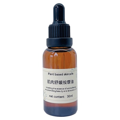 肌肉舒缓按摩油复方精油推拿天然