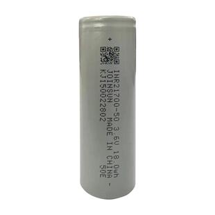 21700动力锂电池10C倍率充电储能充电宝电动车电动工具强光手电筒