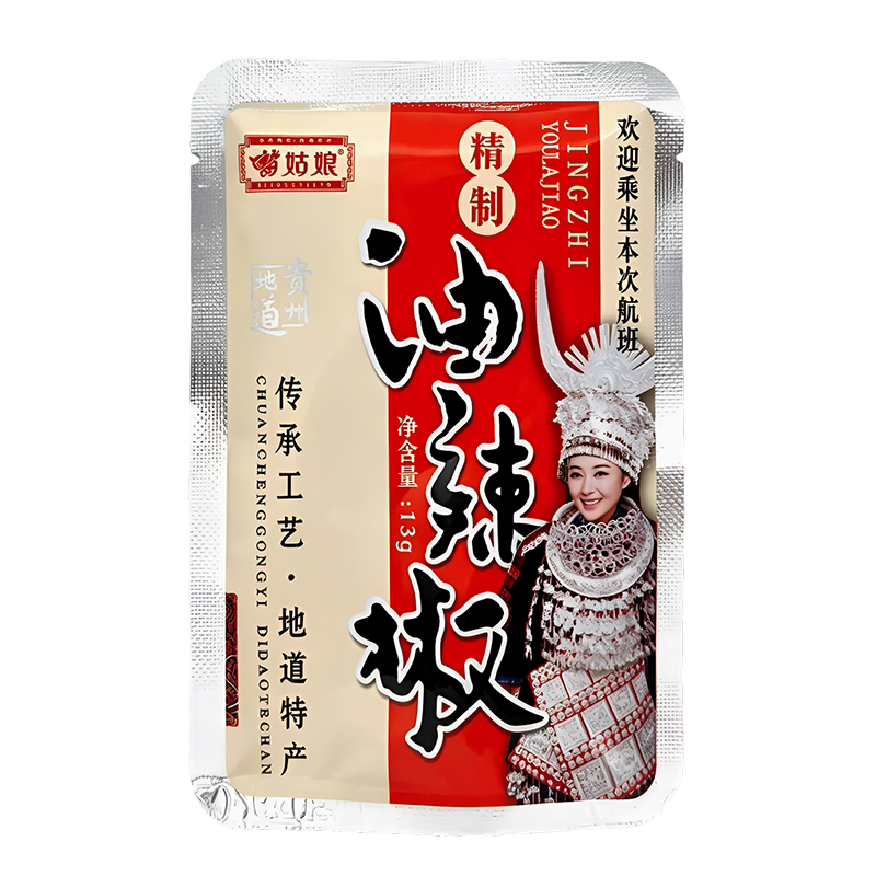 贵州苗姑娘精制油辣椒航空油辣椒