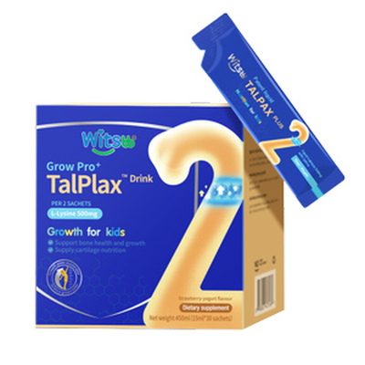 健敏思三次高赖氨酸钙镁锌儿童钙