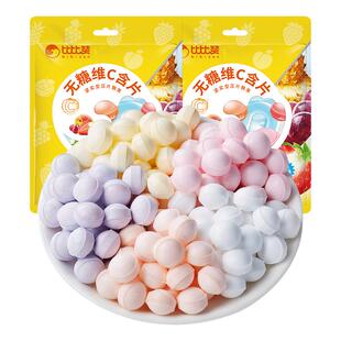 比比赞无糖维C含片水果味糖果办公室解馋零食小吃薄荷糖招待批发