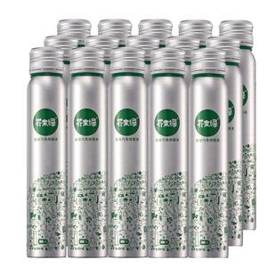 芥末绿汽车聚醚胺燃油宝汽油添加剂清除燃油路积碳清洁剂节油养护