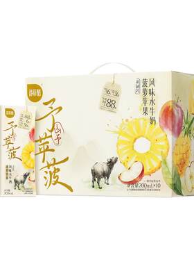百菲酪菠萝苹果风味水牛奶