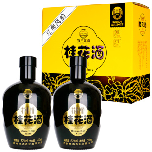 苏州桥桂花酒52度双瓶礼盒江南风味苏州特产精致礼品中秋佳品送礼