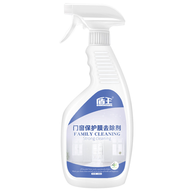 不锈钢门窗保护膜薄膜塑钢清除剂