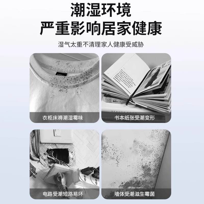 除湿袋干燥剂吸湿防潮防霉潮湿悬挂式宿舍可吸水神器衣柜学生