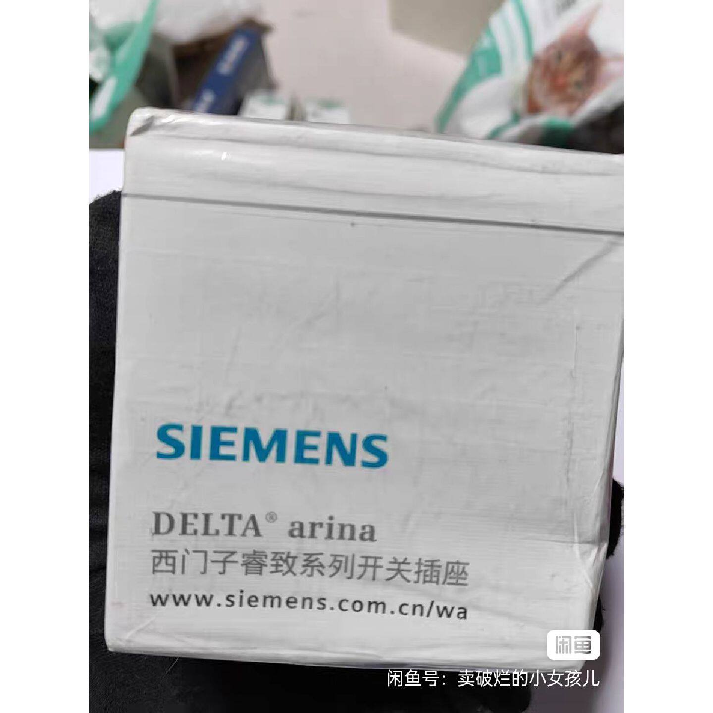 〔议价-可维修〕DELTA arina睿致系列二位单控中跷板开关