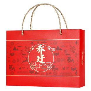 吉来宝乔迁之喜伴手礼新居礼盒搬家回礼公司搬迁糕点成品礼盒套装