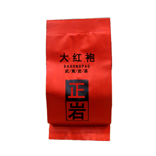 正岩大红袍武夷岩茶DAHONGPAO 雅韵品茶品人生 福建茶叶 送礼袋装