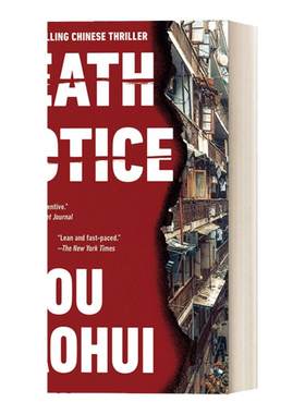 英文原版 Death Notice 死亡通知单 惊悚悬疑侦探推理小说 周浩辉 英文版 进口英语原版书籍