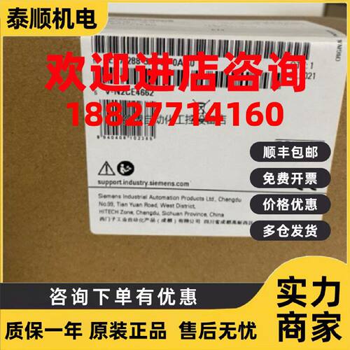 议价6ES72883AT040AA0 S7-200标准型CPU 模块6ES7288-3AT04-0AA0