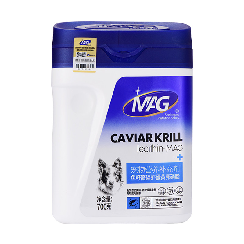 【当天发货】MAG犬用蛋黄卵磷脂
