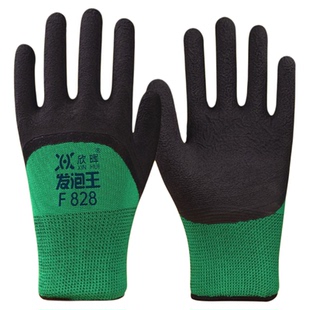手套劳保耐磨工作男工地干活劳动乳胶带胶发泡王薄款橡胶透气防滑