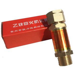 恒新HF-2型全铜氧气干式回火防止器QF-ZB型乙炔丙烷逆火器止火阀