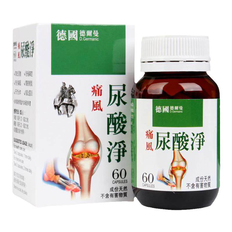 德尔曼痛风尿酸净60粒装平衡稳定尿酸水平修复软骨组织舒缓痛风